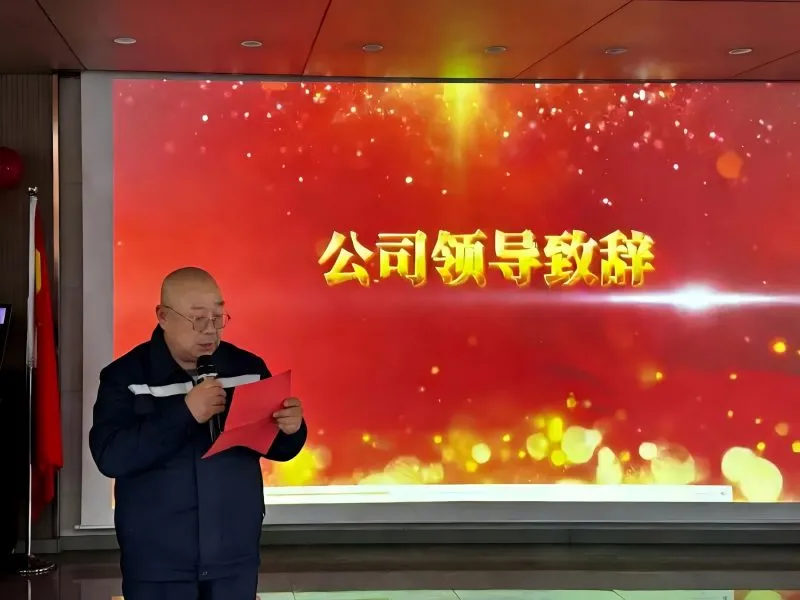 The 2026 "Unite Your Hearts, Charge Forward" annual conference ceremony of Tianba Carbon in Ningxia Province has been successfully concluded!